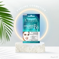 Instant smoothing mask from Eveline - rescue in SOS situations! ‍